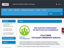 Tablet Screenshot of mastermax.ru